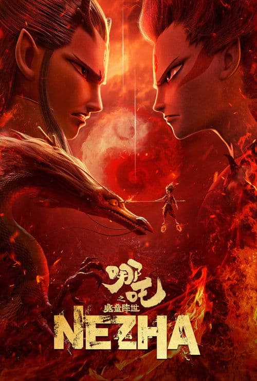 Ne Zha Poster